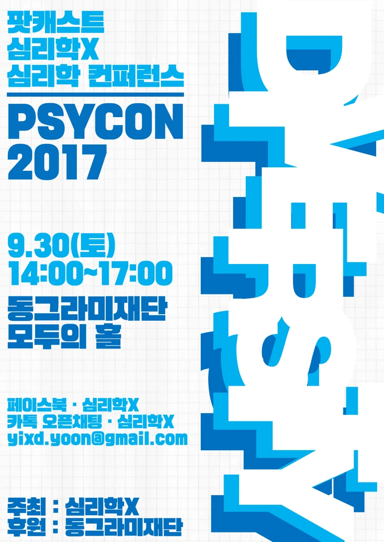 %EC%8A%AC%EB%9D%BC%EC%9D%B4%EB%93%9C4.PNG?type=w773