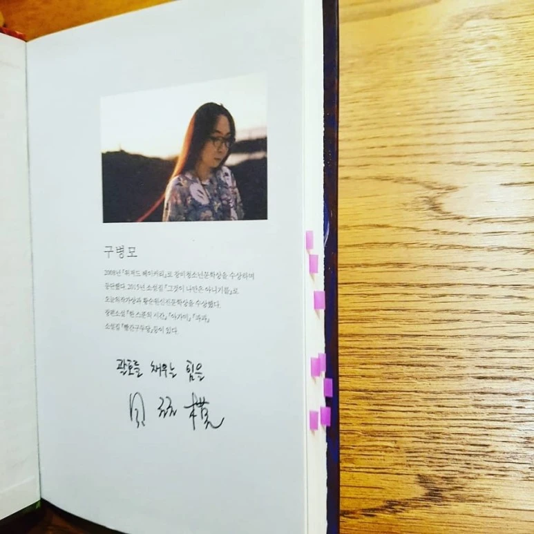 IMG_20180629_191132_834.jpg?type=w773