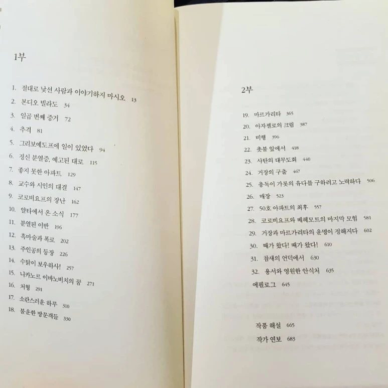 IMG_20180312_195127_690.jpg?type=w773