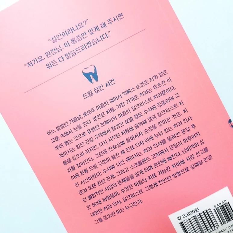 20180916_161730.jpg?type=w773