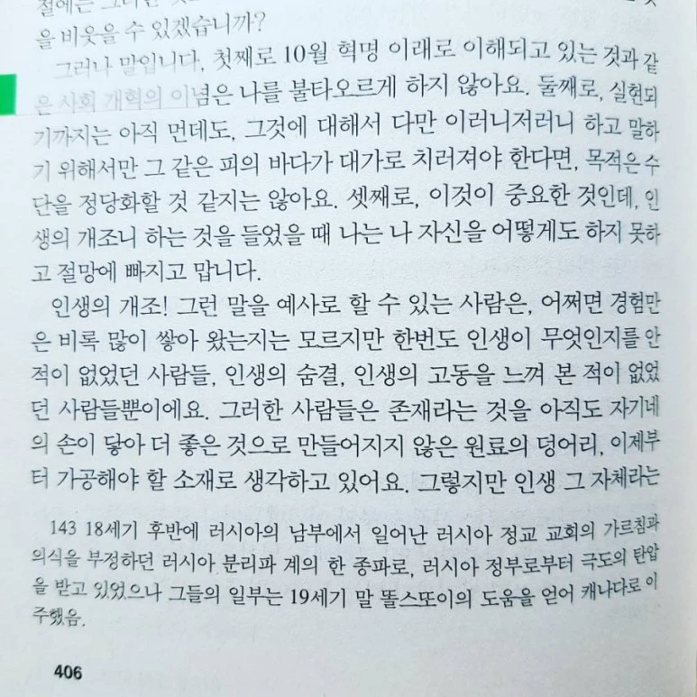 IMG_20180209_222442_581.jpg?type=w773