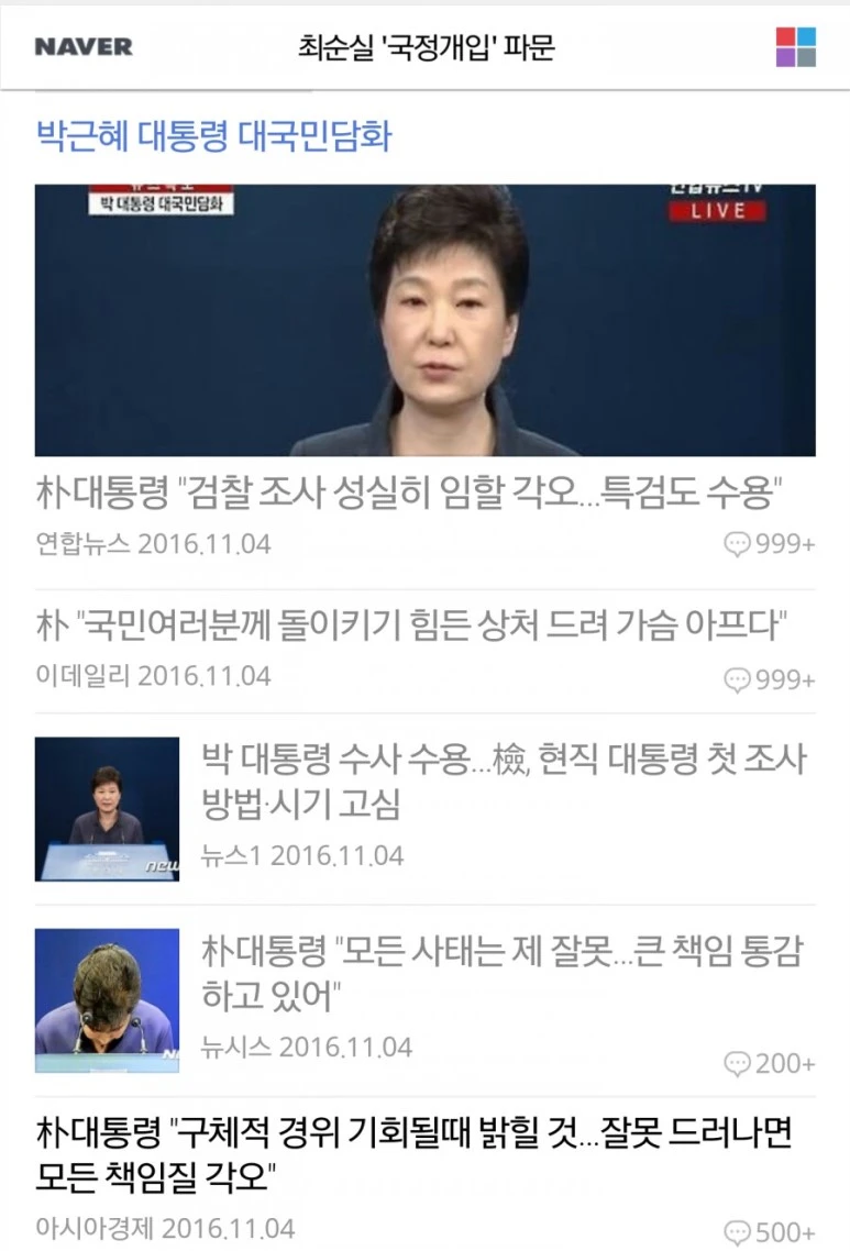 20161104_105521.jpg?type=w773