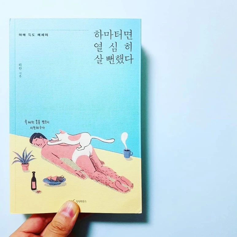 IMG_20180711_171112_134.jpg?type=w773