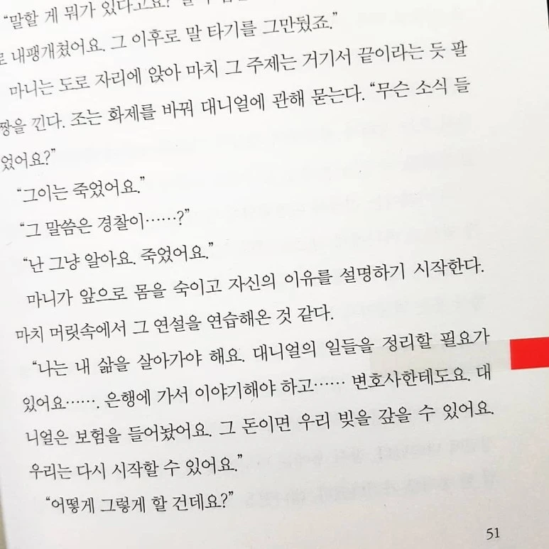 IMG_20180708_173058_299.jpg?type=w773