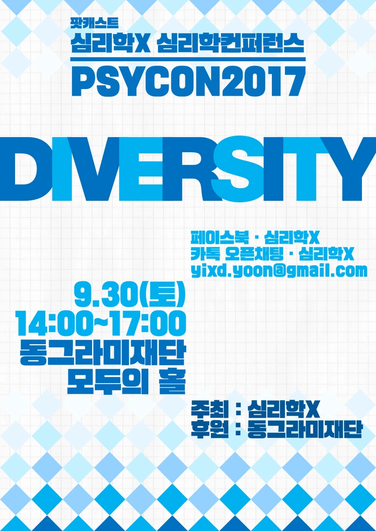 %EC%8A%AC%EB%9D%BC%EC%9D%B4%EB%93%9C3.PNG?type=w773