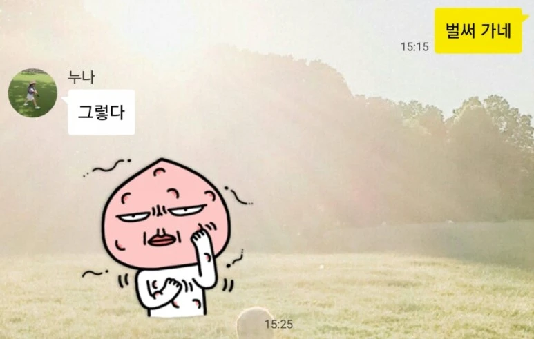 20160913_154141.jpg?type=w773