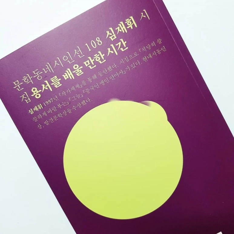 IMG_20180913_192354_499.jpg?type=w773