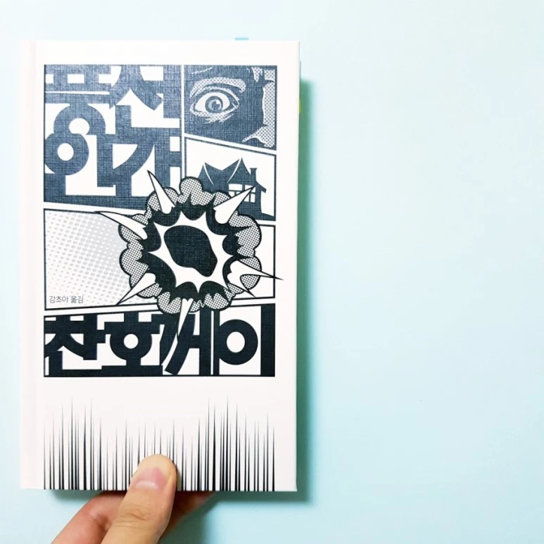 20180831_121811.jpg?type=w773