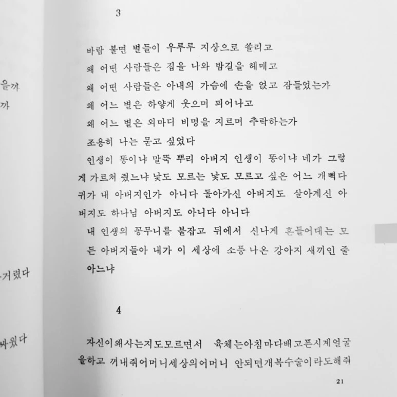 20180805_150919.jpg?type=w773