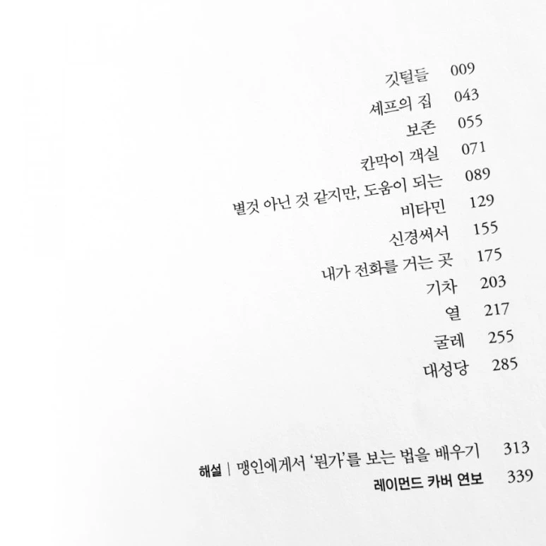 20181118_135656.jpg?type=w773