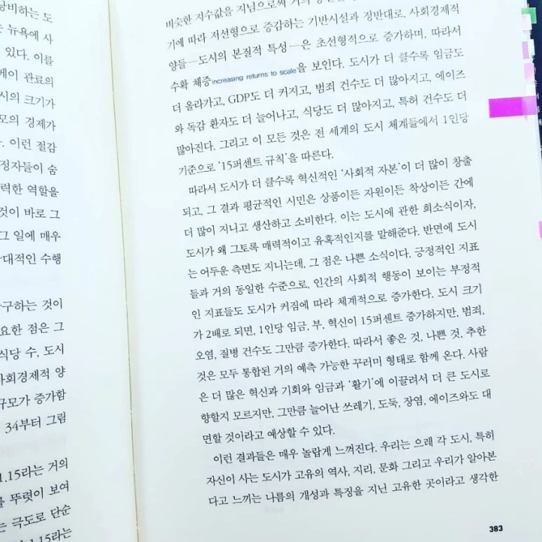 IMG_20180731_174620_934.jpg?type=w773