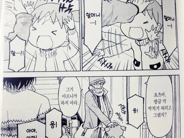 B612_20160216_225650.jpg?type=w2