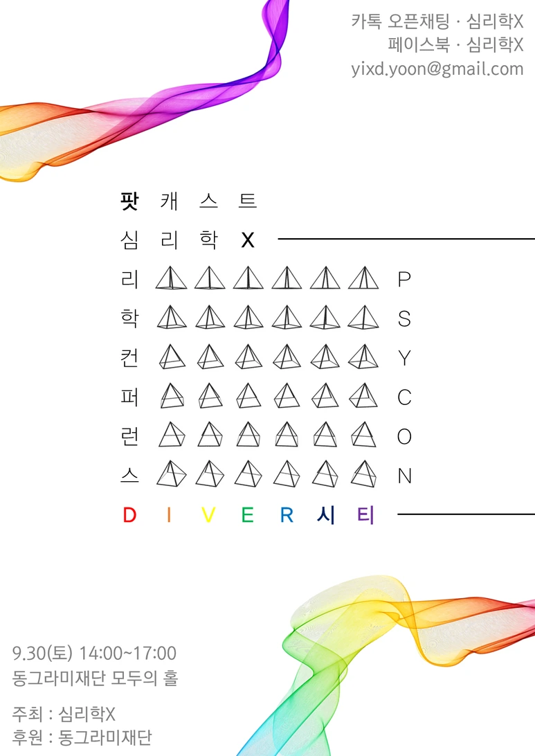 %EC%8A%AC%EB%9D%BC%EC%9D%B4%EB%93%9C1.PNG?type=w773