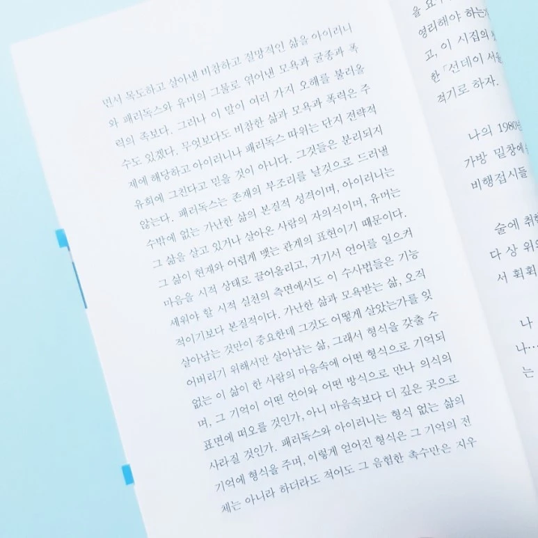 20180907_190152.jpg?type=w773