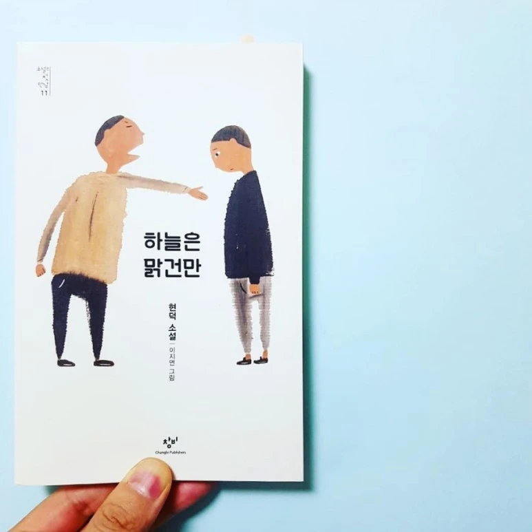 IMG_20180803_174203_439.jpg?type=w773