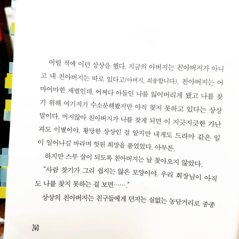 IMG_20180711_171112_133.jpg?type=w773