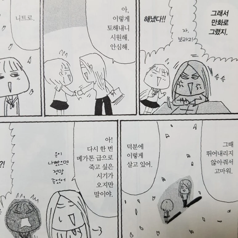 20181125_134507.jpg?type=w773