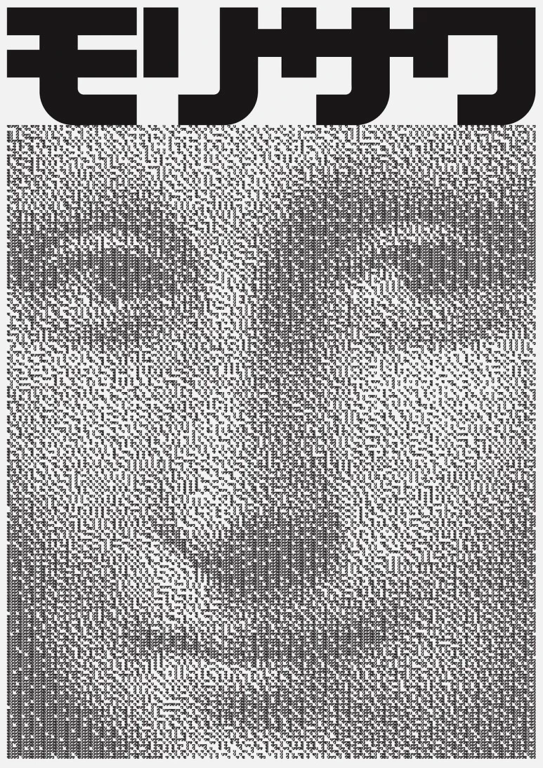 tumblr_omeqsmF54i1qaz1ado1_1280.jpg?type=w773