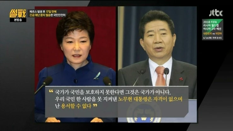 JTBC_%BD%E4%C0%FC.E119.150611.HDTV.H264.720p-WITH.mp4_20150612_031039.660.jpg?type=w2