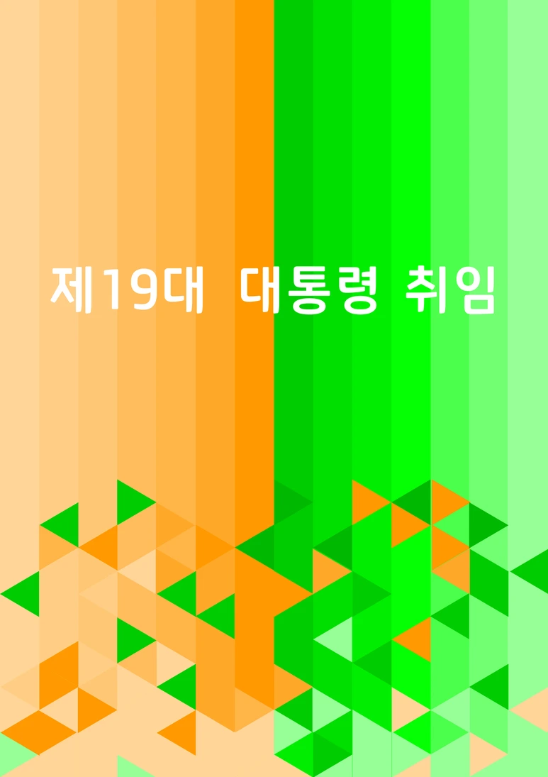 %EC%8A%AC%EB%9D%BC%EC%9D%B4%EB%93%9C3.PNG?type=w773