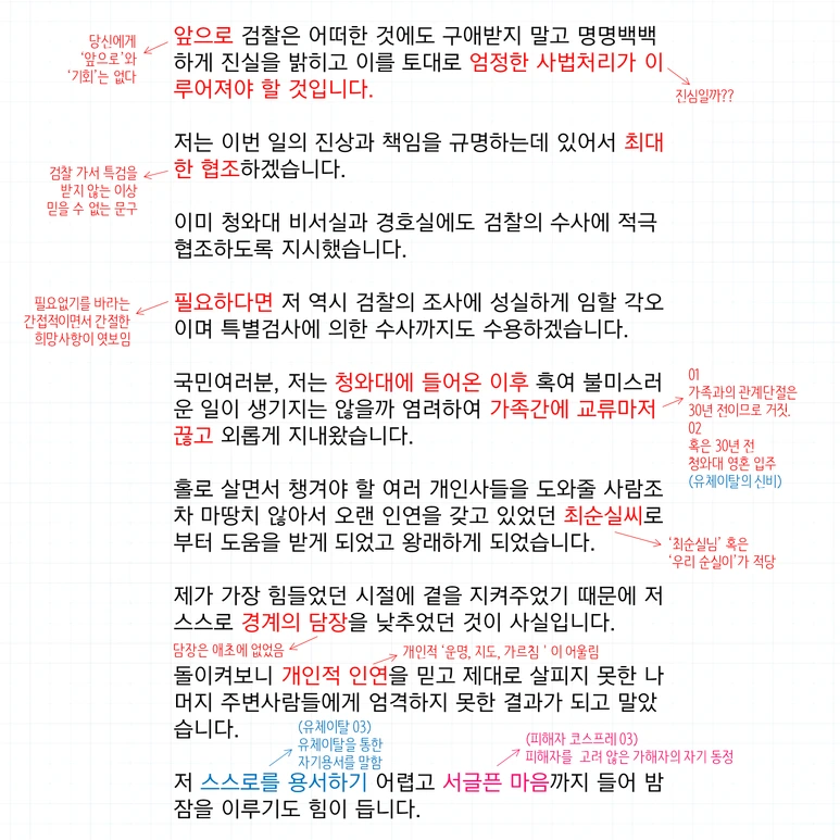 %EC%8A%AC%EB%9D%BC%EC%9D%B4%EB%93%9C1.PNG?type=w773