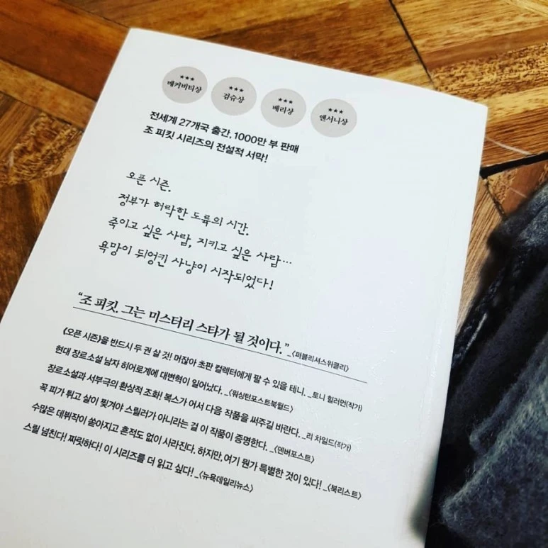 IMG_20180102_230925_025.jpg?type=w773