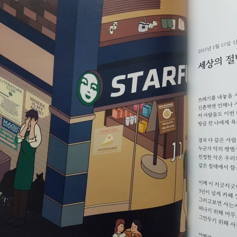 20181031_173546.jpg?type=w773