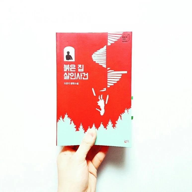 IMG_20170105_165822_967.jpg?type=w773