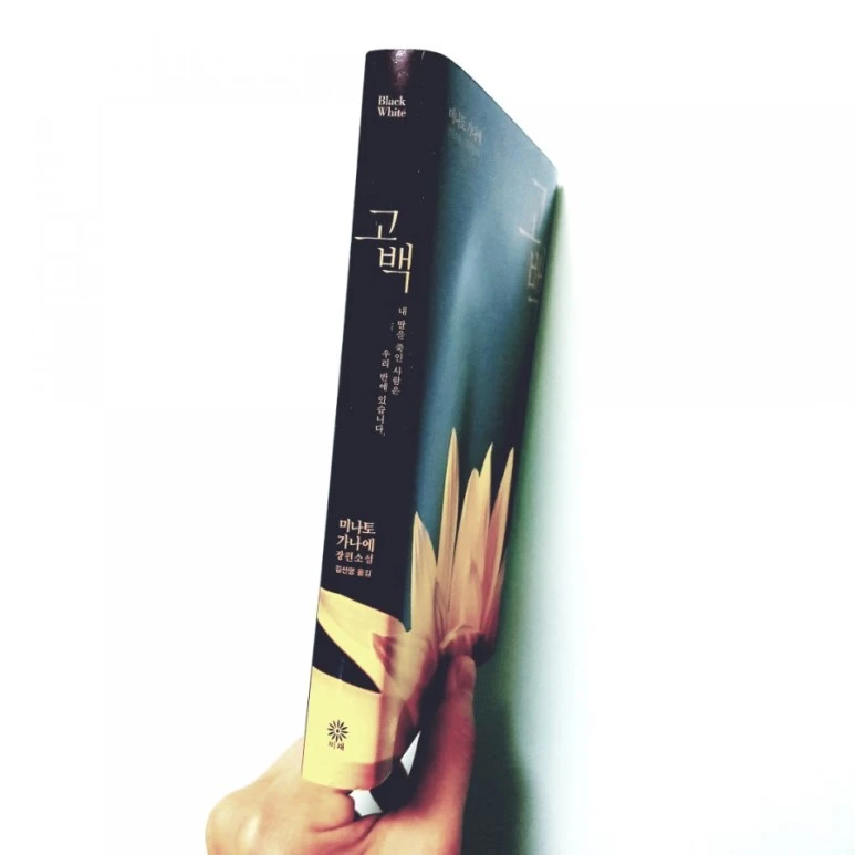 20180825_164742.jpg?type=w773