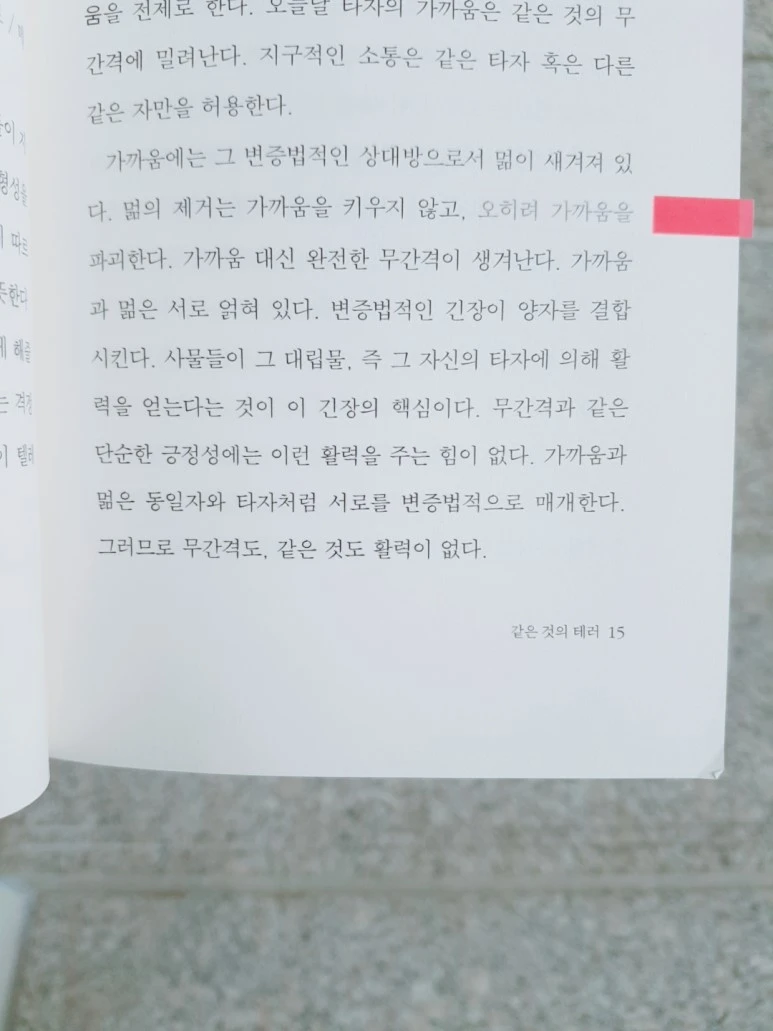 B612_20170305_151021.jpg?type=w773