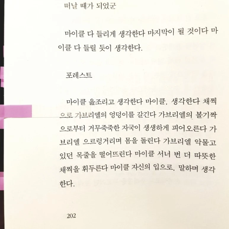 20181007_144646.jpg?type=w773