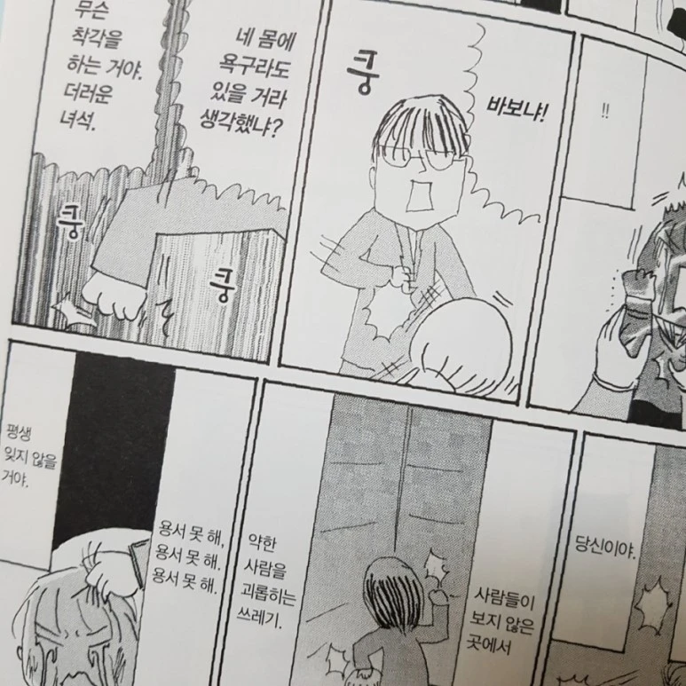 20181125_134313.jpg?type=w773