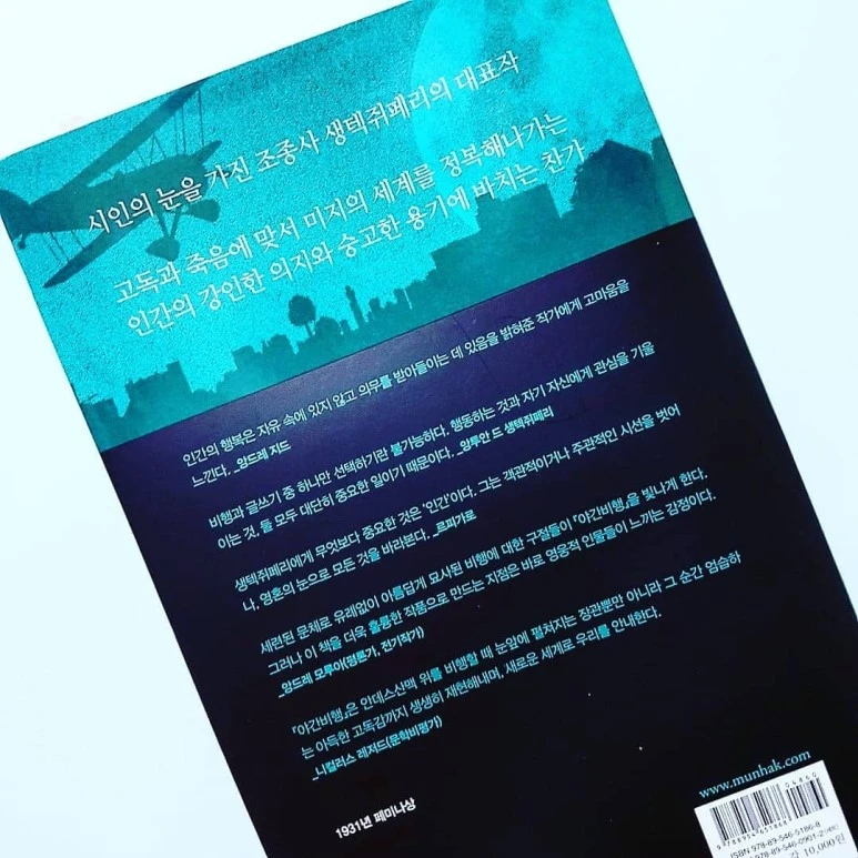 IMG_20180712_185815_333.jpg?type=w773