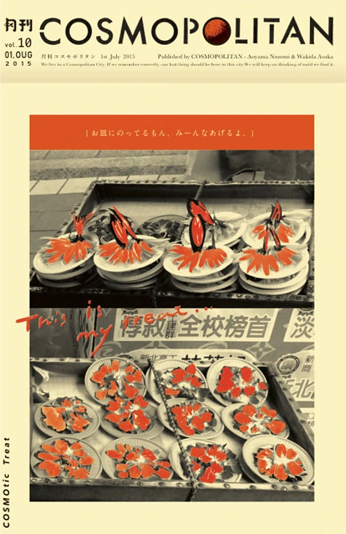 tumblr_ob5hffPU5Q1qaz1ado1_540.jpg?type=w773