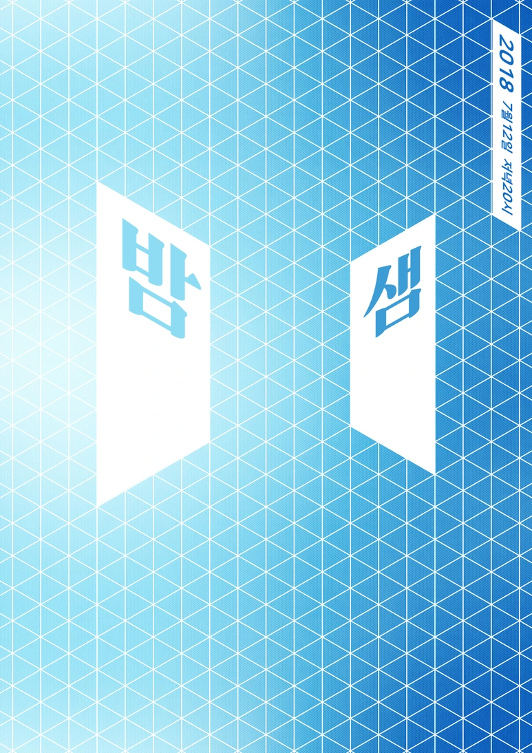 %EC%8A%AC%EB%9D%BC%EC%9D%B4%EB%93%9C3.PNG?type=w773