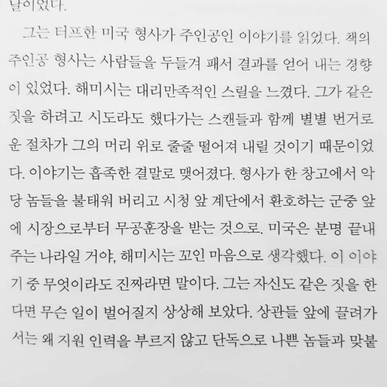 IMG_20180317_223307_884.jpg?type=w773