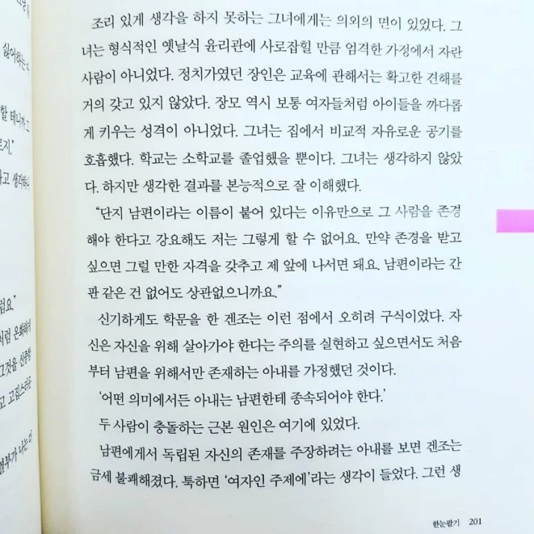 IMG_20180806_180359_525.jpg?type=w773