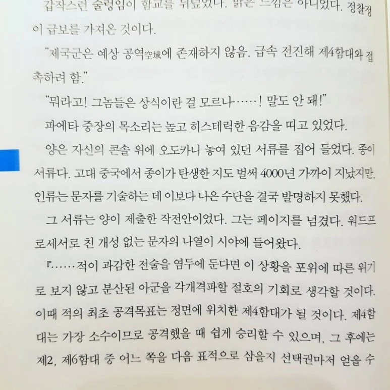 IMG_20180114_163918_825.jpg?type=w773