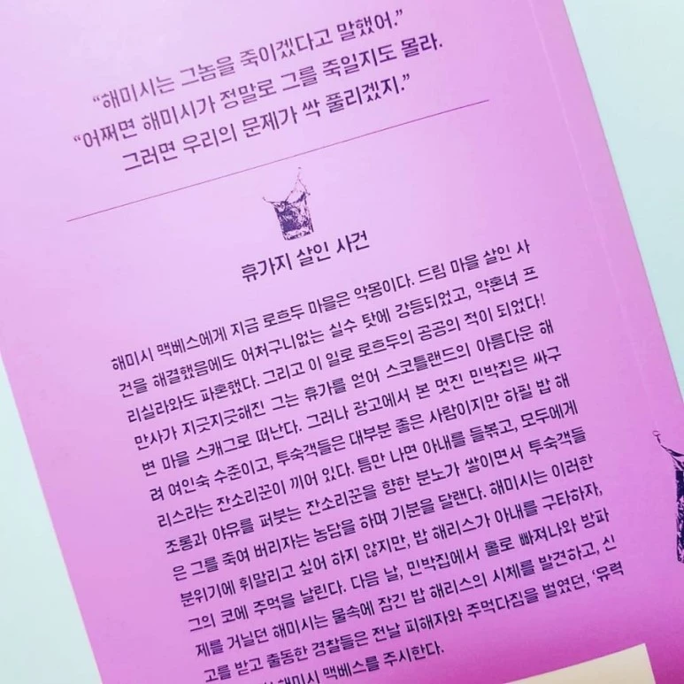 IMG_20180317_223307_885.jpg?type=w773