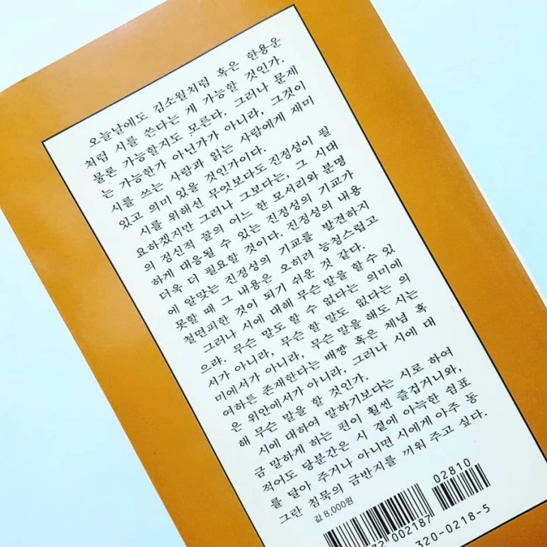 IMG_20180811_162734_399.jpg?type=w773