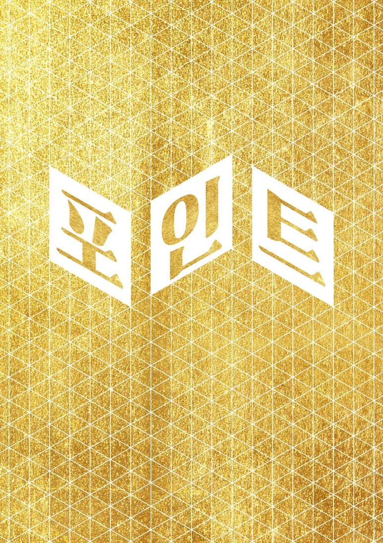 %EC%8A%AC%EB%9D%BC%EC%9D%B4%EB%93%9C1.PNG?type=w773