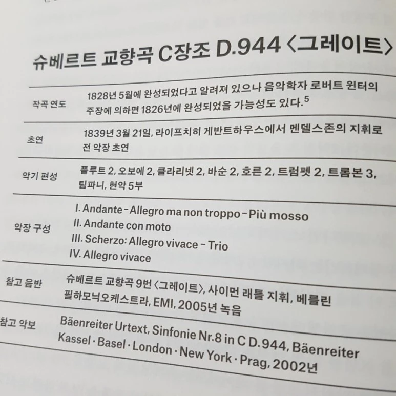 20180115_212233.jpg?type=w773