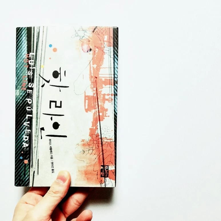 IMG_20170219_213914_556.jpg?type=w773