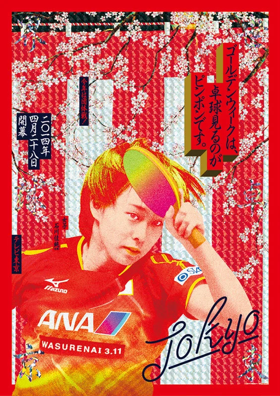 tumblr_ojcfy9vylK1qaz1ado1_1280.jpg?type=w773