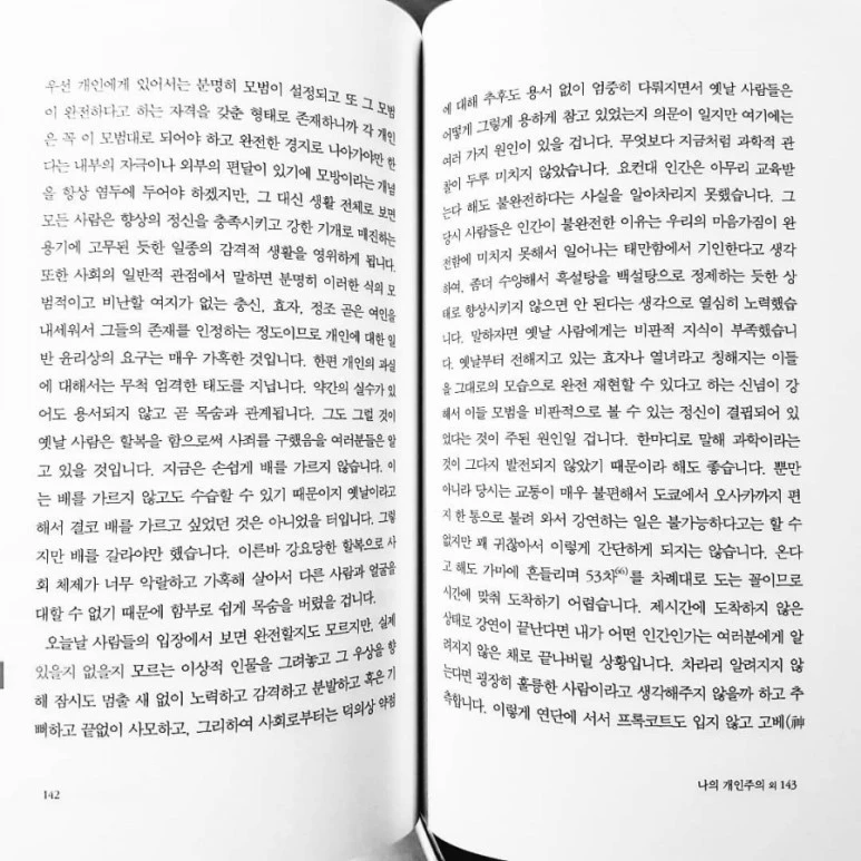 IMG_20180810_210003_600.jpg?type=w773