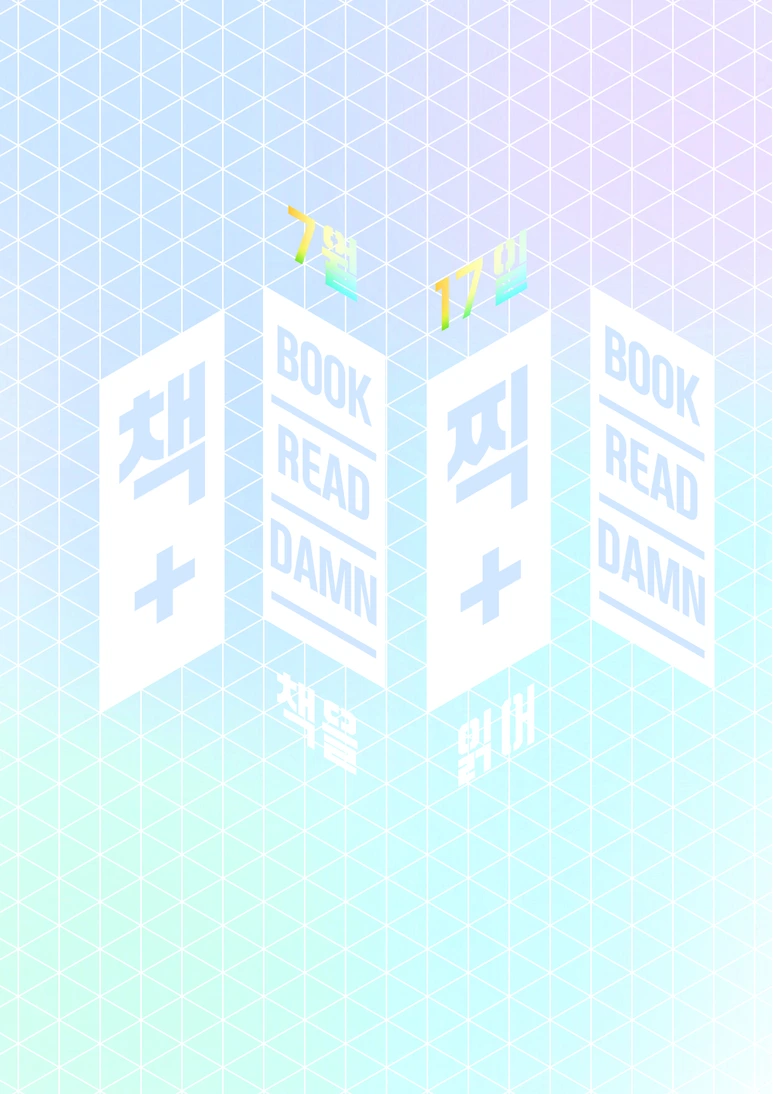 %EC%8A%AC%EB%9D%BC%EC%9D%B4%EB%93%9C2.PNG?type=w773