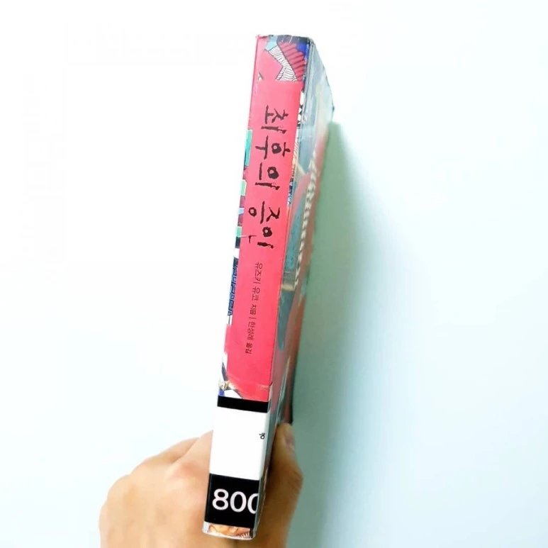 IMG_20180824_190828_907.jpg?type=w773