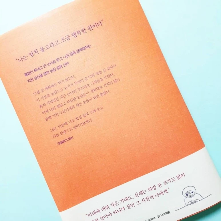 IMG_20180727_182354_127.jpg?type=w773