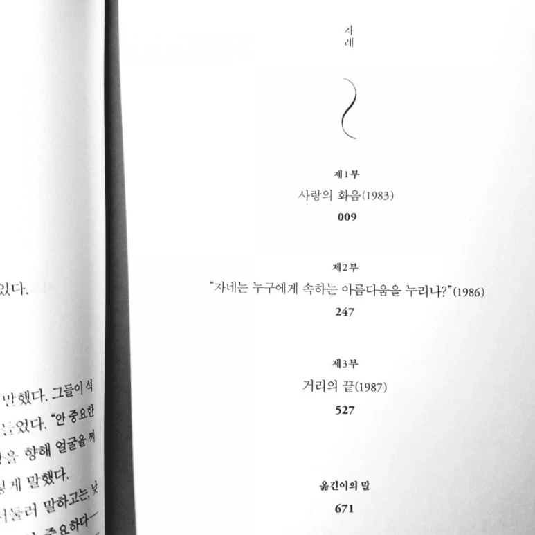 20181116_215547.jpg?type=w773