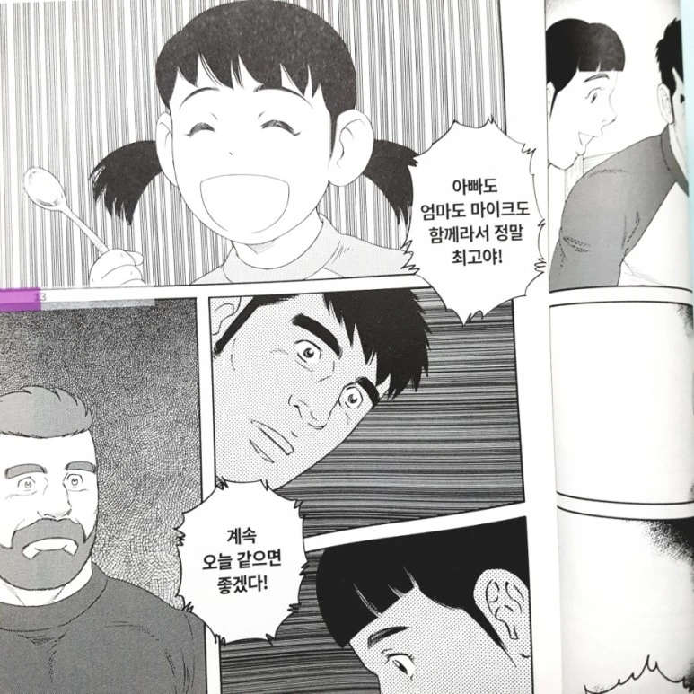 20180918_091901.jpg?type=w773